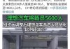 理想汽车工资高没人去怎么办-理想汽车工作待遇怎么样