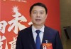 中国新能源汽车协会会长刘卫东简介-中国新能源汽车协会