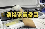 diy汽车密封条,汽车密封条用什么材料制造的