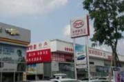 厦门比亚迪汽车4s店在哪里-厦门比亚迪汽车4s店