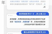 比亚迪汽车电池能用多久更换-比亚迪汽车电池寿命一般几年