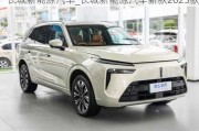 长城新能源汽车_长城新能源汽车新款2023款