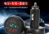 汽车点烟器电压是多少安,汽车点烟器电压多少伏不能正常启动