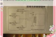 车辆暗锁怎么装安全-汽车暗锁安装教程简单