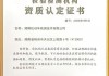 中国汽车质量鉴定中心-中国汽车质量鉴定有哪些机构