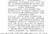 汽车维护保养实训心得-汽车维护保养实训心得感悟