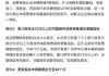 广州汽车限购令的法律分析最新-广州汽车限购令的法律分析最新