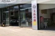 成都长安汽车4s店地址和电话-成都长安汽车4s店地址