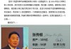 华泰汽车集团出路-华泰汽车集团董事长简介最新