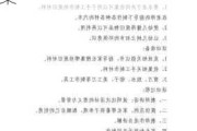 汽车大世界教案小班科学-小班科学汽车大探秘教案