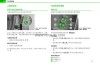 奥迪a4l正确驾驶步骤-2020奥迪a4l新手驾驶教程