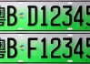 油电混合动力汽车牌照与电动汽车牌照的区别-油电混合动力汽车牌照与电动汽车牌照