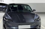 特斯拉model3冬季续航,特斯拉model3冬季实际续航