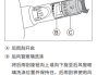 比亚迪海豚后雨刷怎么开,比亚迪海豚使用教程