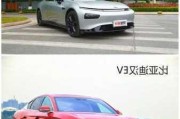 小鹏p7比亚迪汉ev_小鹏p7跟比亚迪汉