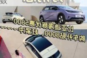 比亚迪海豚能跑1000公里吗,比亚迪海豚实际公里数