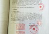 汽车质量鉴定怎么收费-汽车质量鉴定书