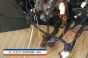 汽车防盗器安装专业培训-汽车防盗器安装专业培训班