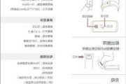 极氪001特点_极氪009参数介绍