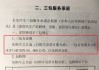 汽车三包法实施日期-汽车三包法全文发布日期