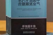 2021中国汽车质量-中国汽车质量蓝皮书