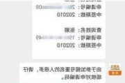 天津车牌摇号中签有提示吗-天津汽车摇号中签概率