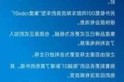 极氪001为什么涨价了,极氪001会不会降价