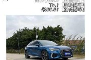 奥迪a3改款时间_奥迪a3改款sportback 35