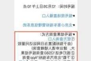 北京汽车摇号结果什么时候出-北京汽车摇号几号公布结果