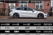 特斯拉尺寸model3 尺寸-特斯拉3尺寸小