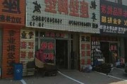 洛阳汽车坐垫批发-洛阳卖汽车坐垫的店