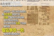 特斯拉开放了哪些专利-特斯拉开放了哪些专利谁在使用