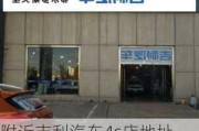 附近吉利汽车4s店地址_附近吉利汽车4s店服务电话