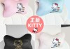 hellokitty汽车颈枕-车颈枕有用吗