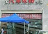 十堰汽车电器-十堰汽车电路修理店