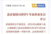 比亚迪拿下特斯拉订单_比亚迪突然回怼特斯拉