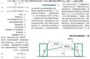 加速汽车跑偏原因-加速跑偏松油门跑偏