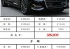 郑州奥迪a6l最新价格-郑州奥迪a6l新车报价2021款官方指导价