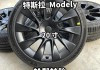 特斯拉轮胎型号和品牌-特斯拉modely轮胎型号