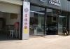 长安面包4s店-长安面包汽车专卖店