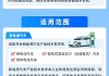 汽车购置税减半2023年新政策-汽车购置税减免2021年