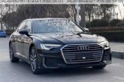 奥迪a6新车2019款报价-奥迪a62019年款报价