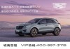 凯迪拉克xt5价格直降12万_凯迪拉克xt5价格?