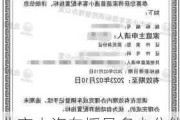 北京小汽车摇号多少分能中-北京小客车摇号一次下多少指标