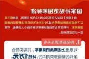 2020年汽车以旧换新政策-汽车以旧换新政策什么时候实施