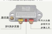 汽车电子调节器怎么接线-汽车电子调节器怎么接线图