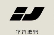 理想汽车的logo-理想汽车的logo设计