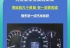 汽车比较费油是什么原因-汽车费油是什么原因?