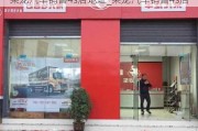 乘龙汽车销售4s店地址_乘龙汽车销售4s店