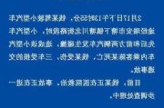 特斯拉被指失控事,失控重伤的特斯拉车主发声